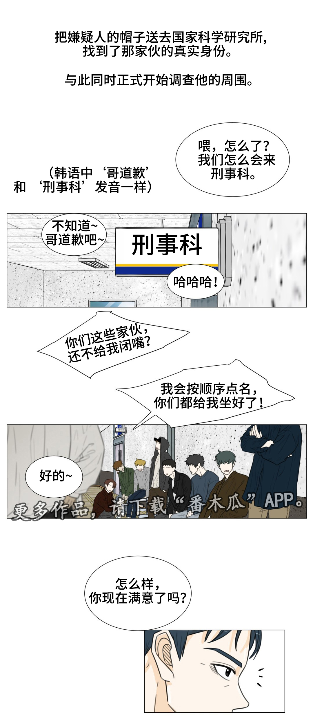第41章：你怕我离开吗？4