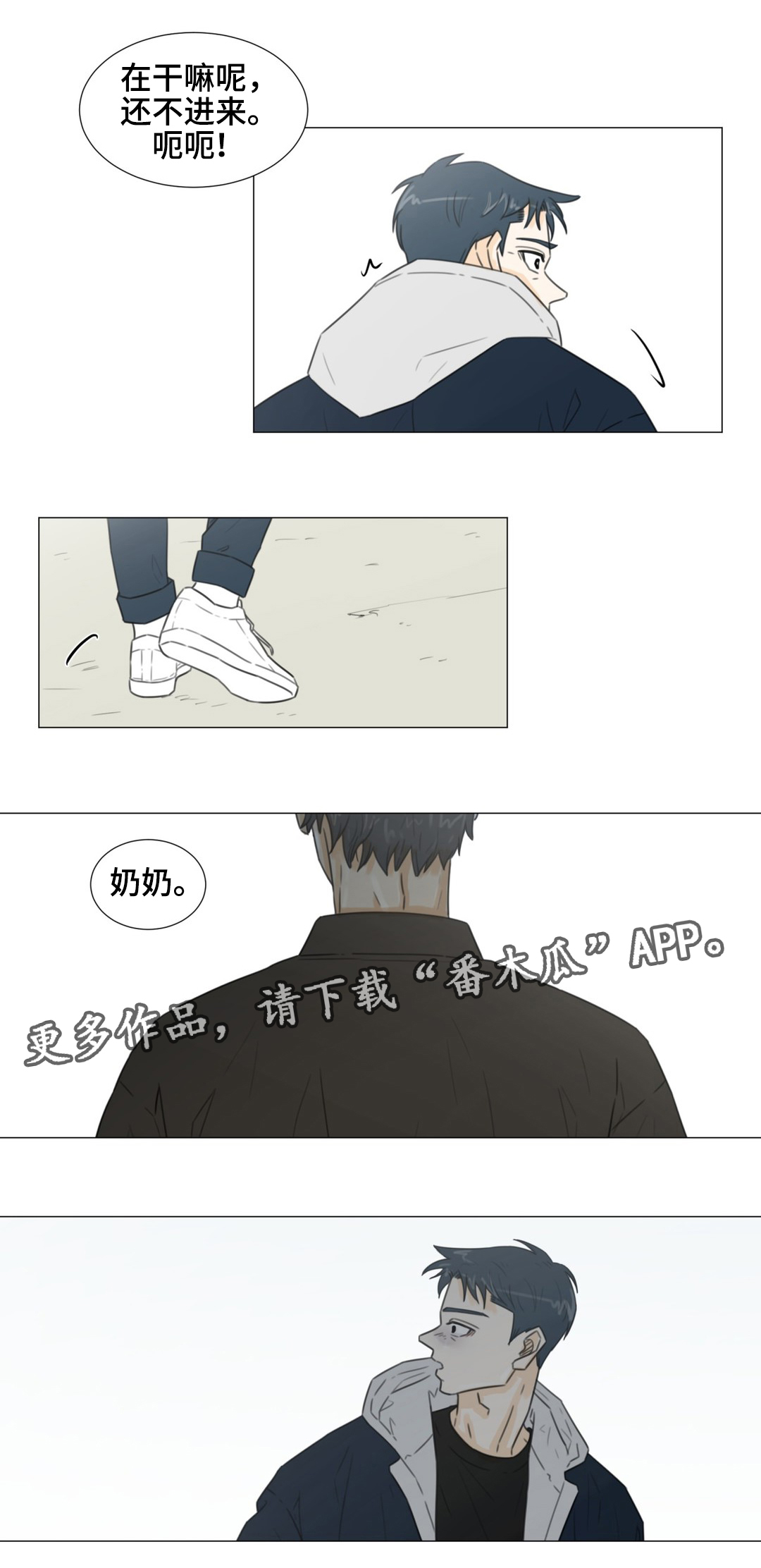 第48章：我该怎么办？11