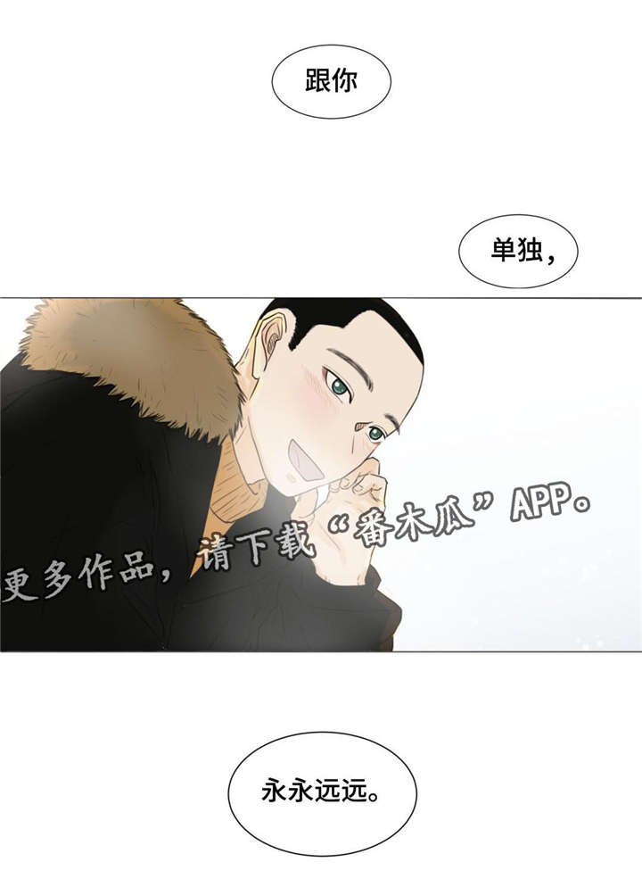 第20章：旅行11