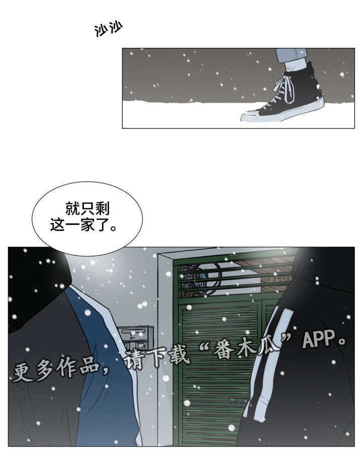 第38章：做个好梦。1