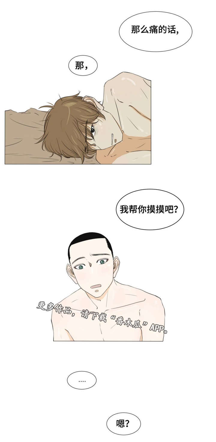第21章：吸烟10