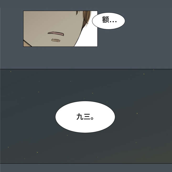 第13章：你的名字6