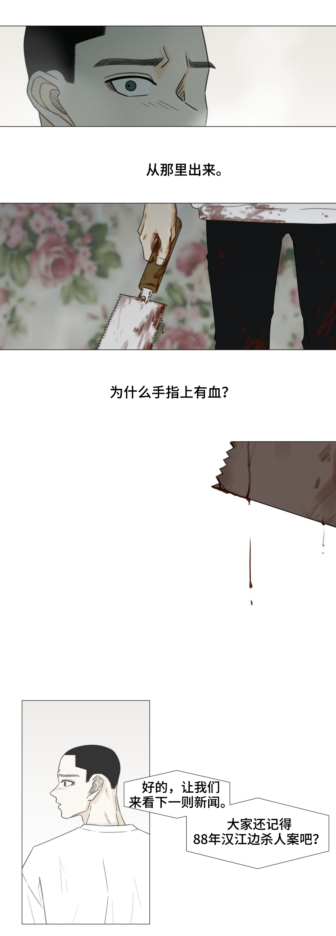 第49章：拜托10