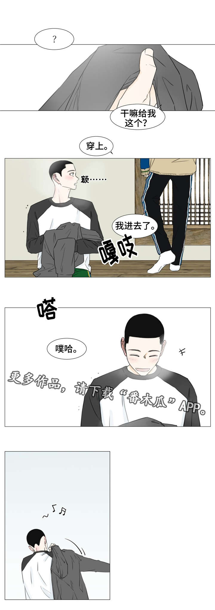 第14章：记住我7