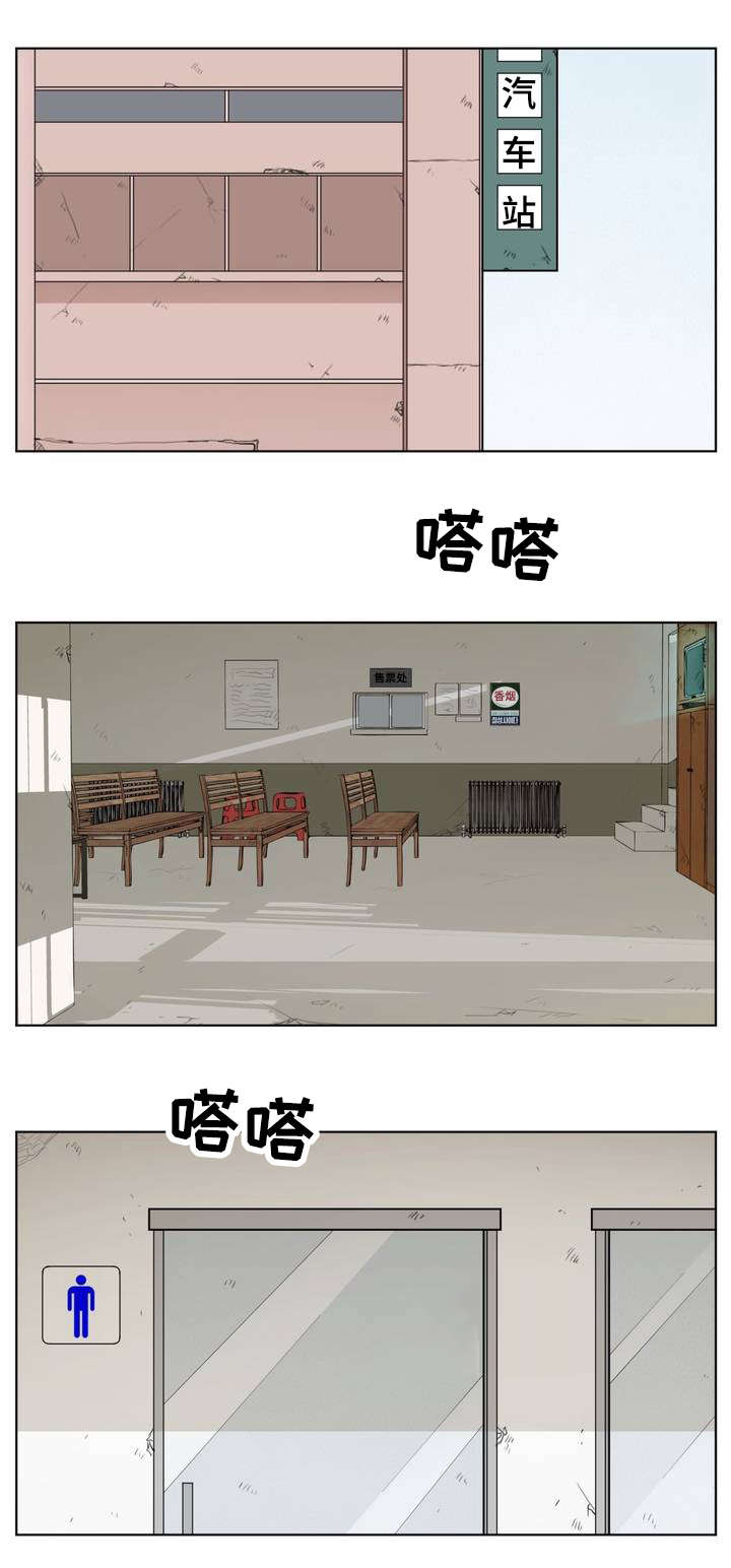第1章：薄荷味0