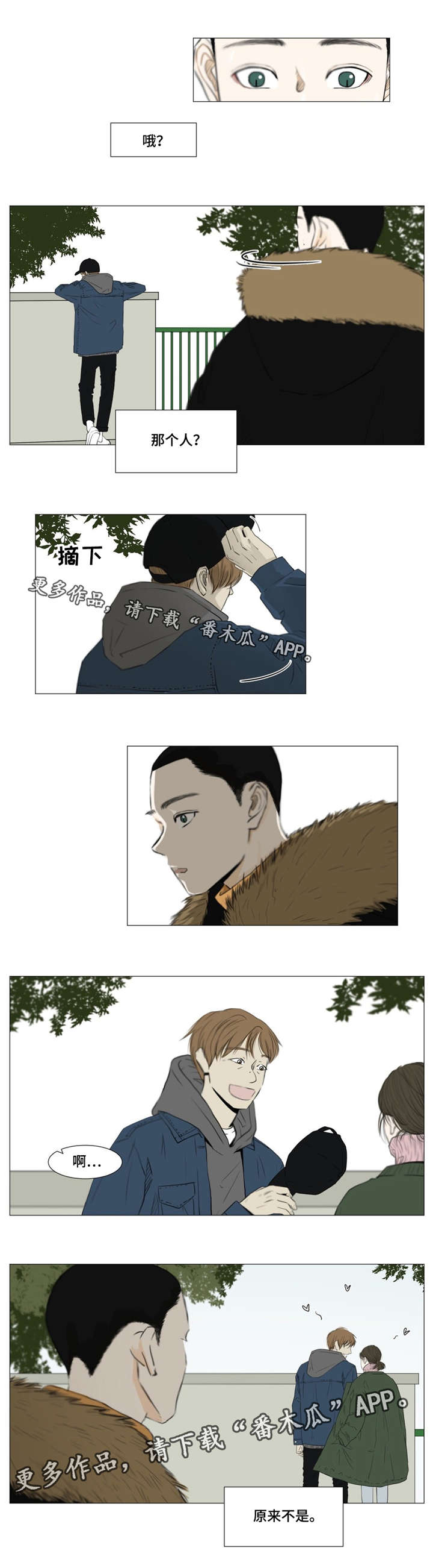 第4章：爬山8
