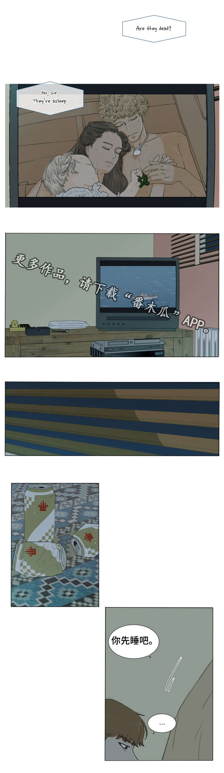 第25章：中奖10