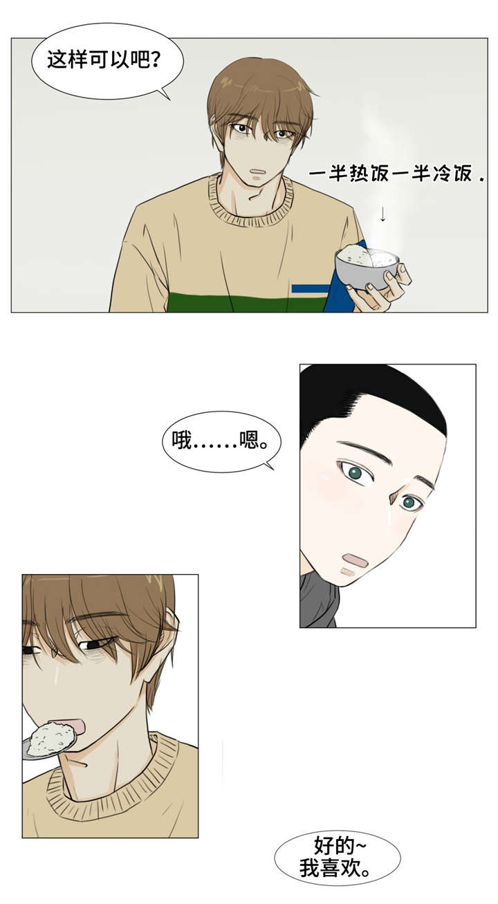 第14章：记住我10
