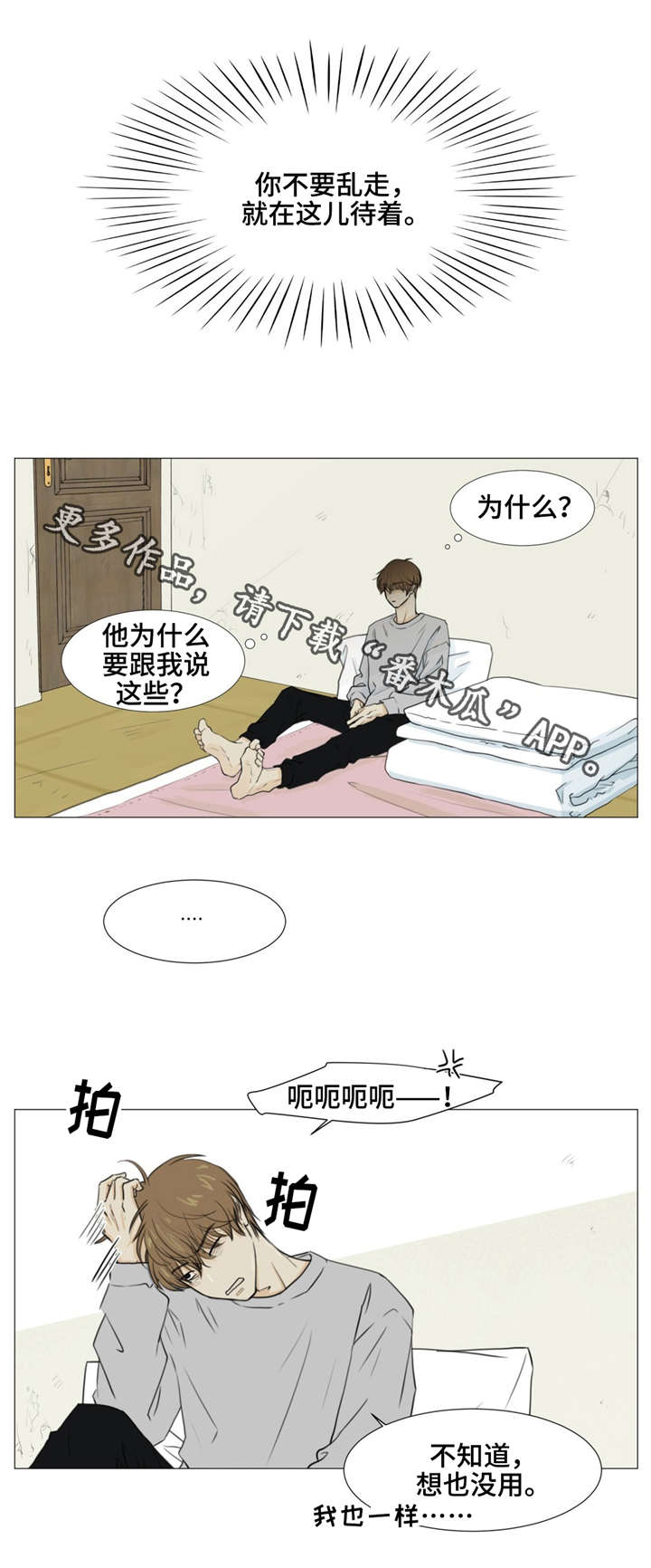 第10章：买药9