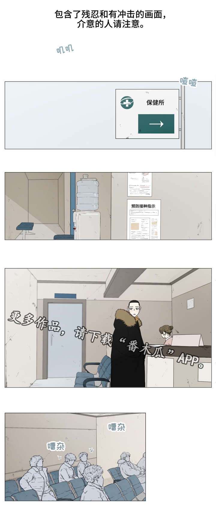 第18章：你就是犯人0