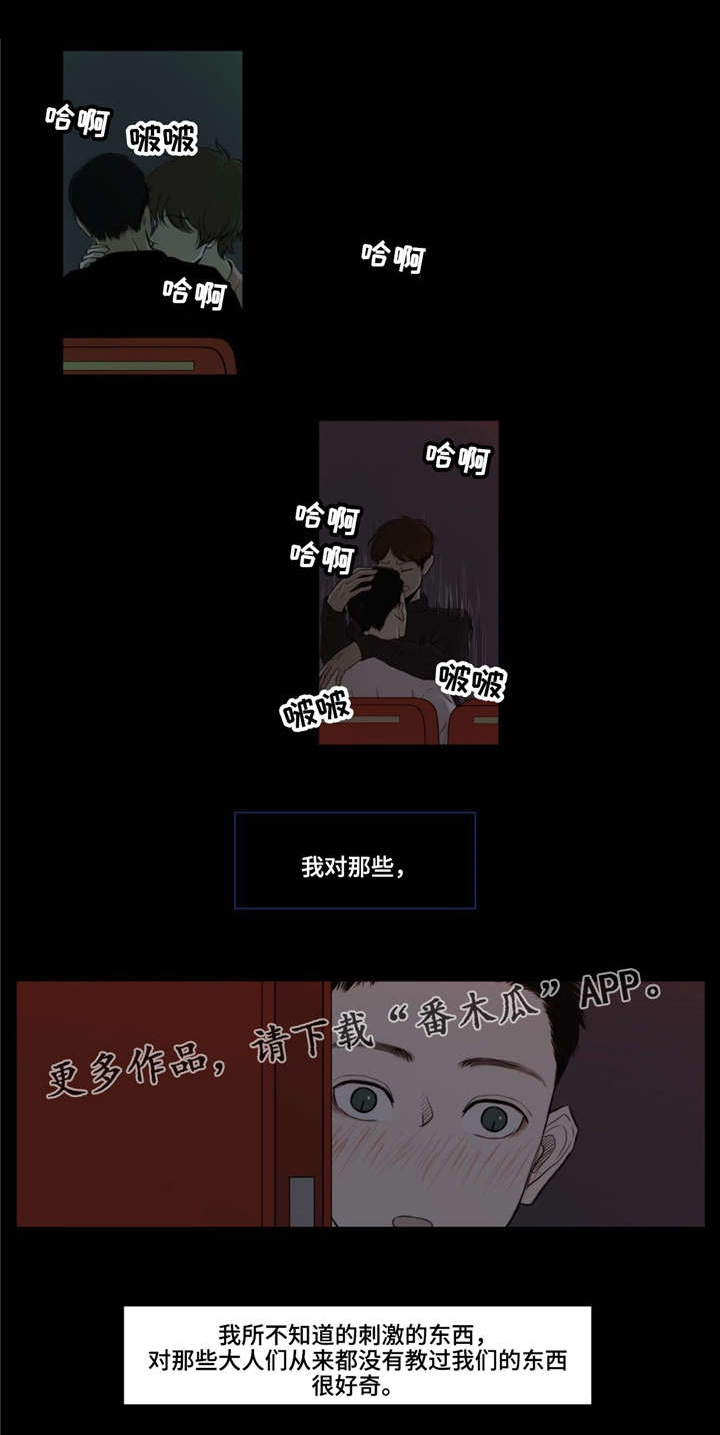 第4章：爬山5