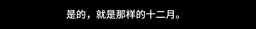 第50章：你会跟我在一起吗？14