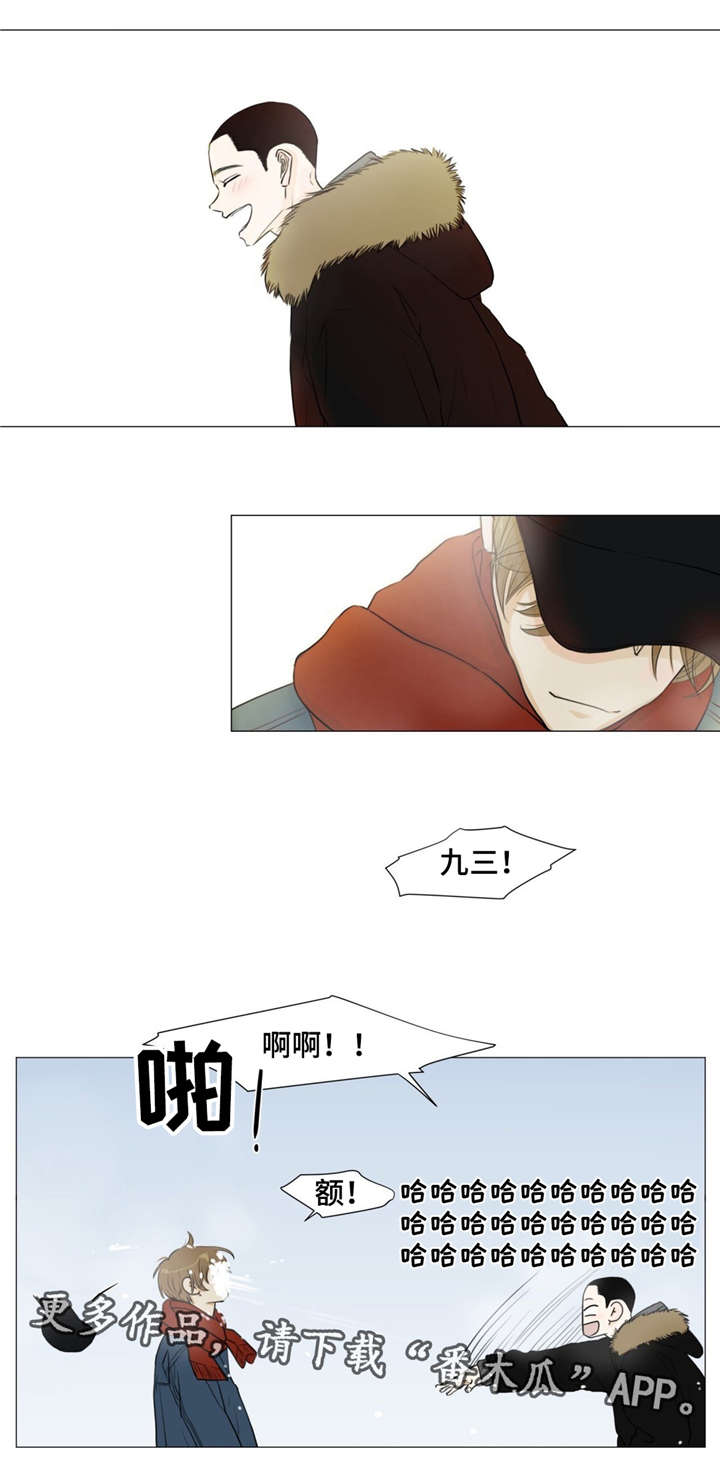 第15章：独木桥14