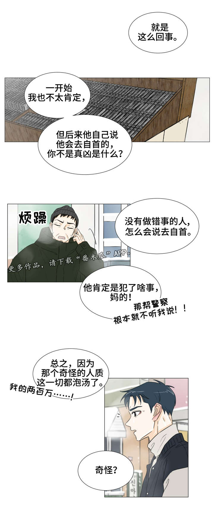 第40章：遗落的照片6