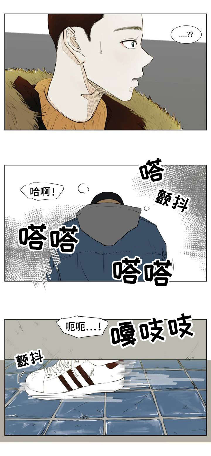 第1章：薄荷味1