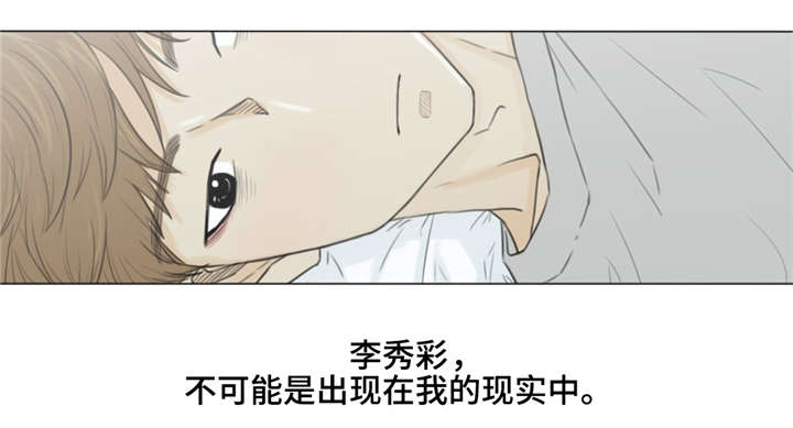 第27章：我该怎么，离开你。1