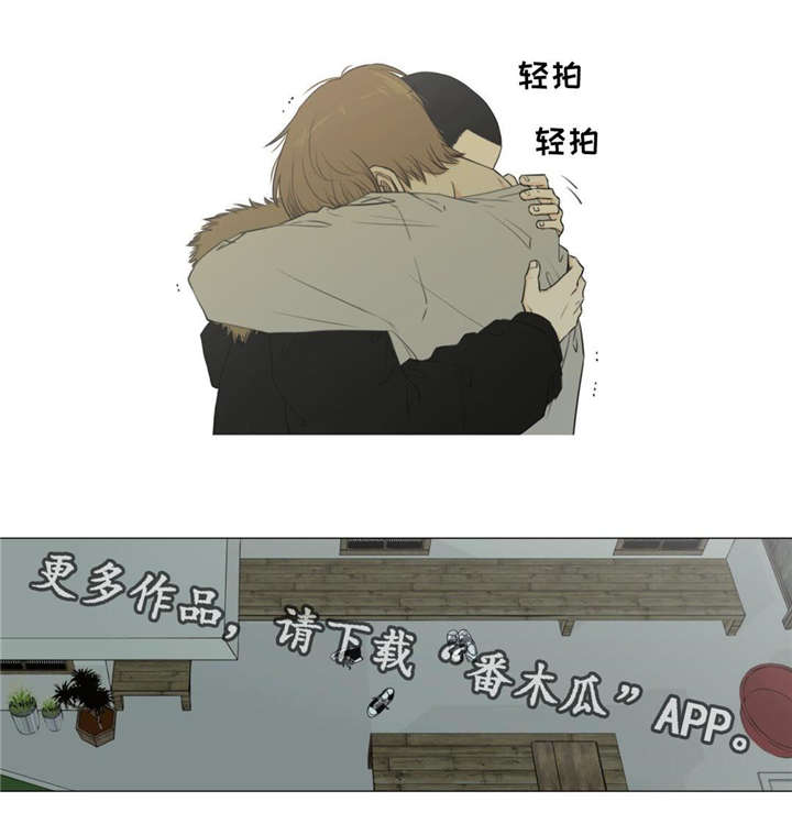 第19章：离别3