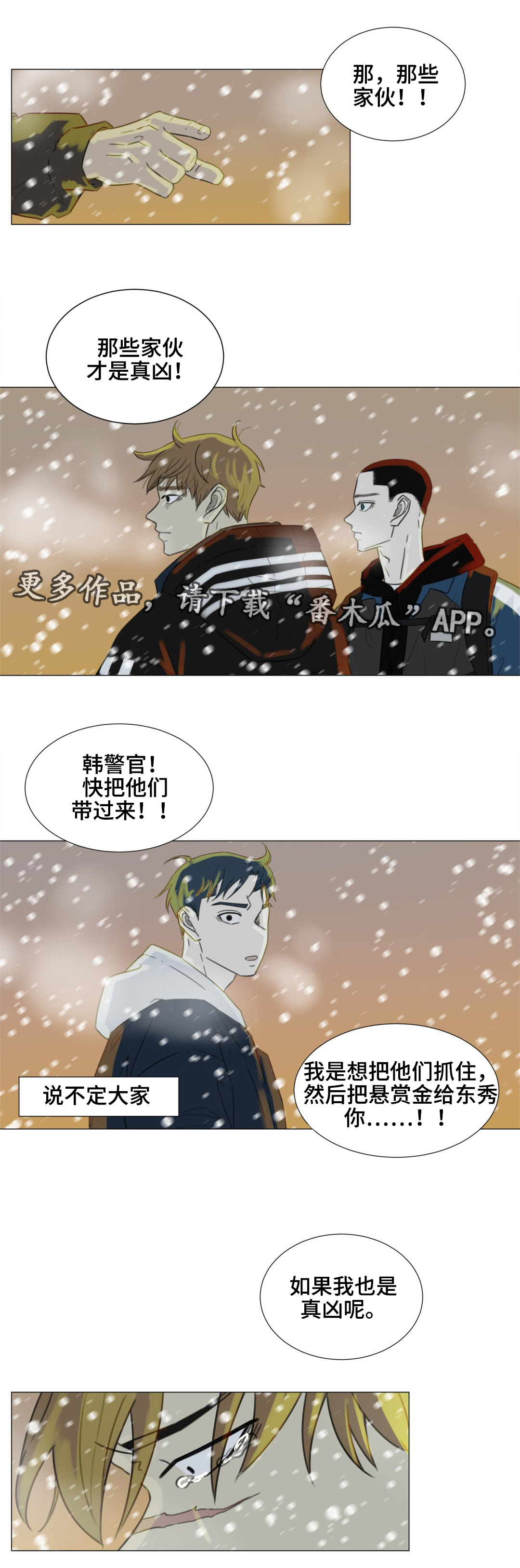 第53章：不管你在哪，一定要幸福。(完结）12