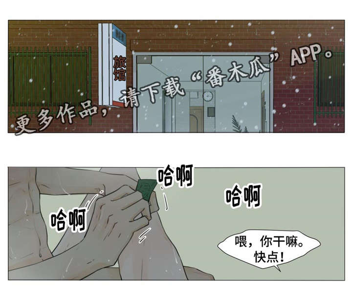 第22章：你逗我吗？1