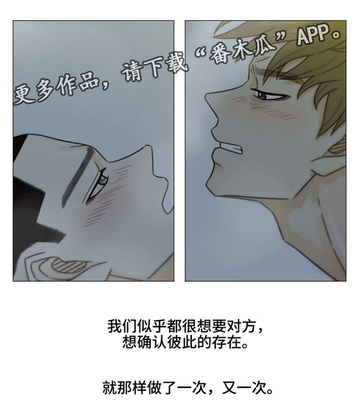 第39章：房东7