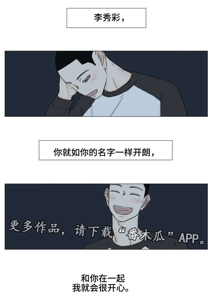 第14章：记住我0