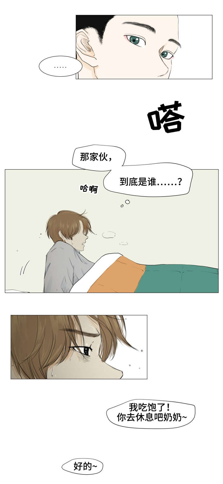 第8章：汉城奥运会10