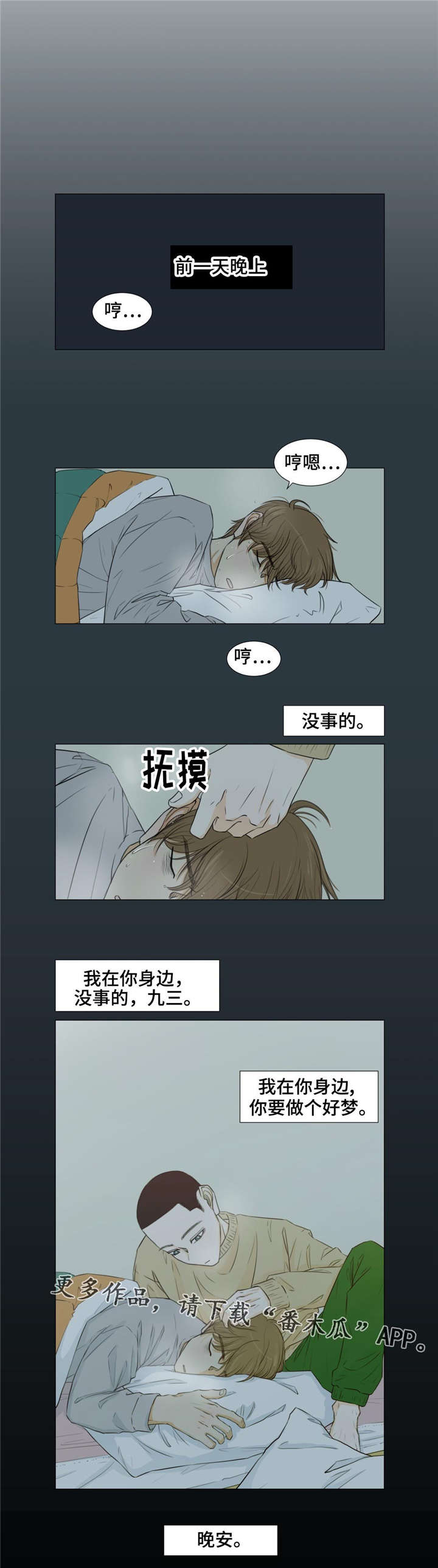 第19章：离别13