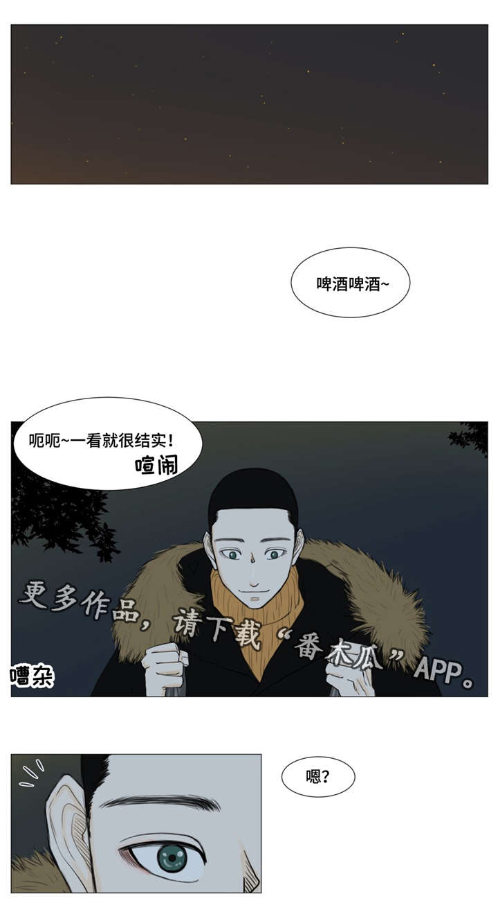 第7章：闹事0