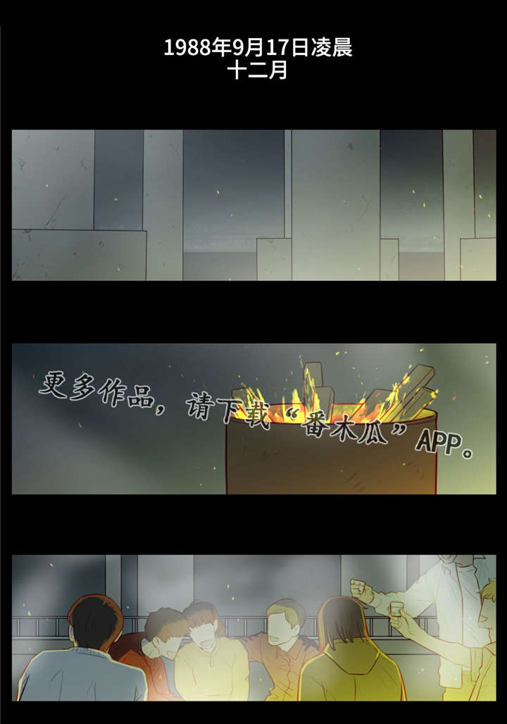 第35章：录音带0