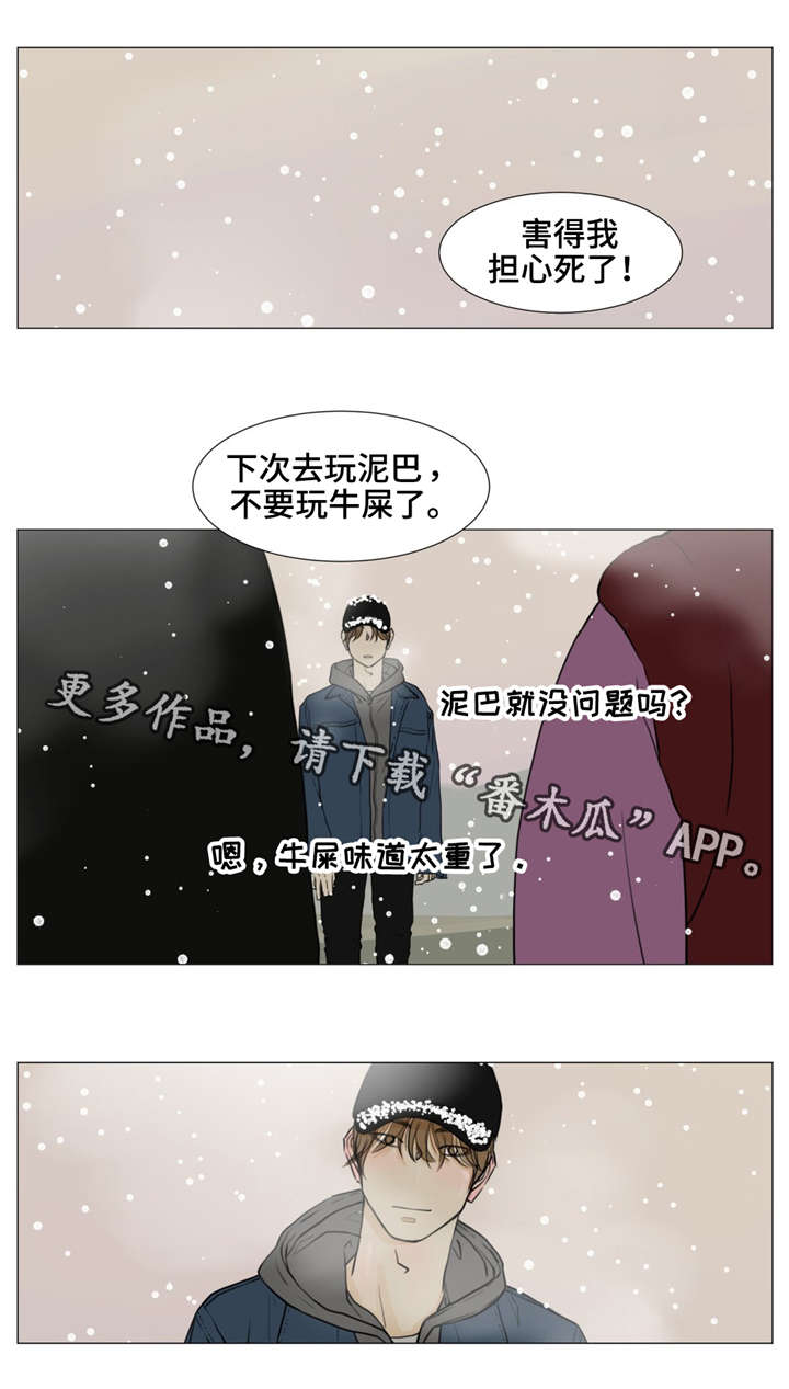 第12章：我一定会抓到他的0