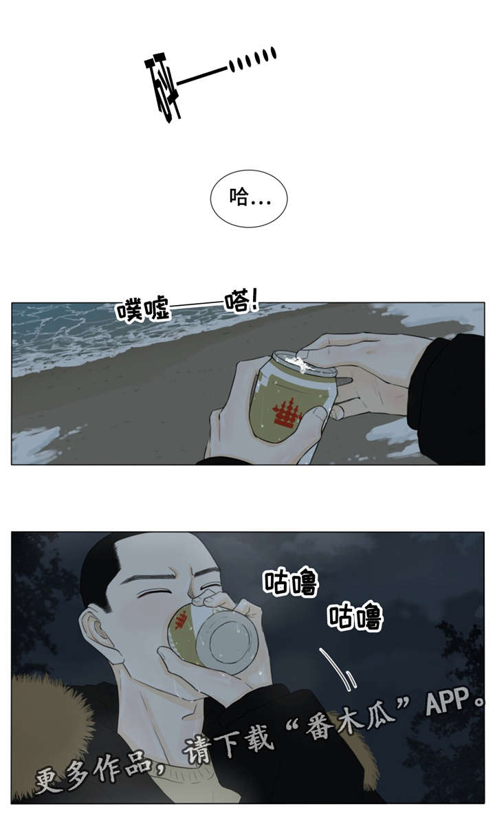第26章：苦衷0