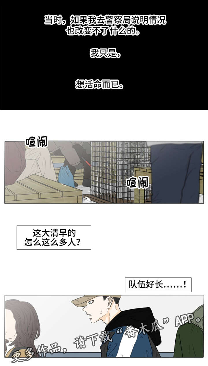 第35章：录音带9