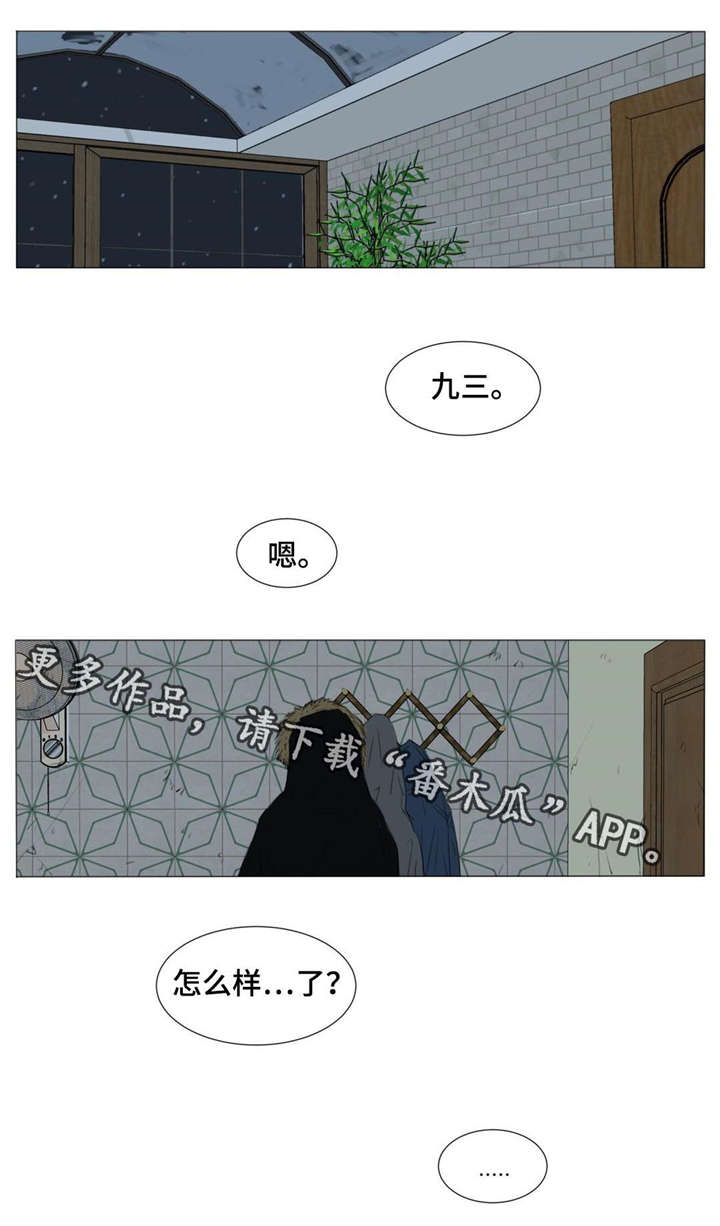 第21章：吸烟11