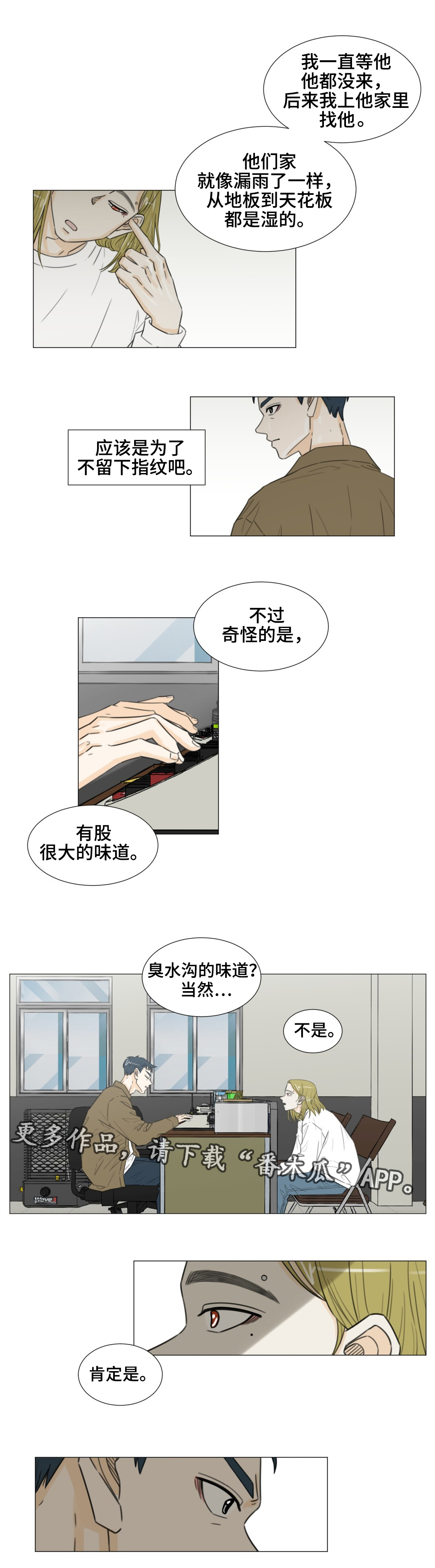 第43章：关于未来11