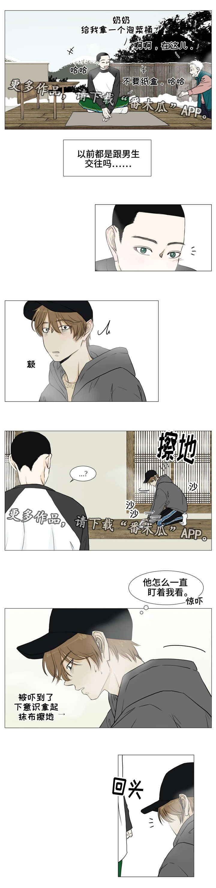 第14章：记住我4