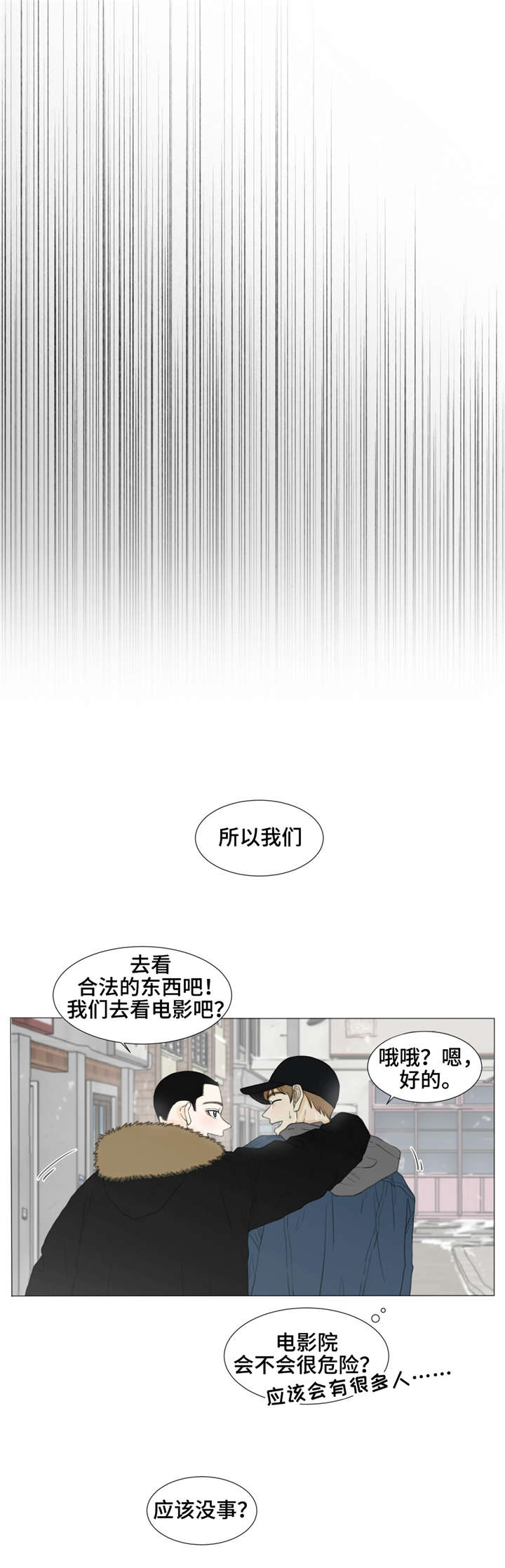 第25章：中奖3