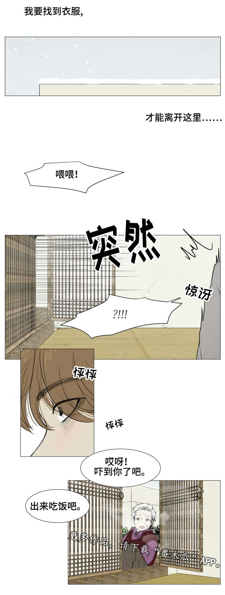 第10章：买药10
