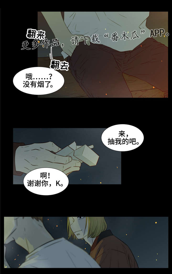 第35章：录音带6