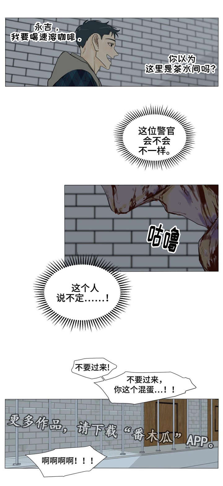 第23章：剪发4