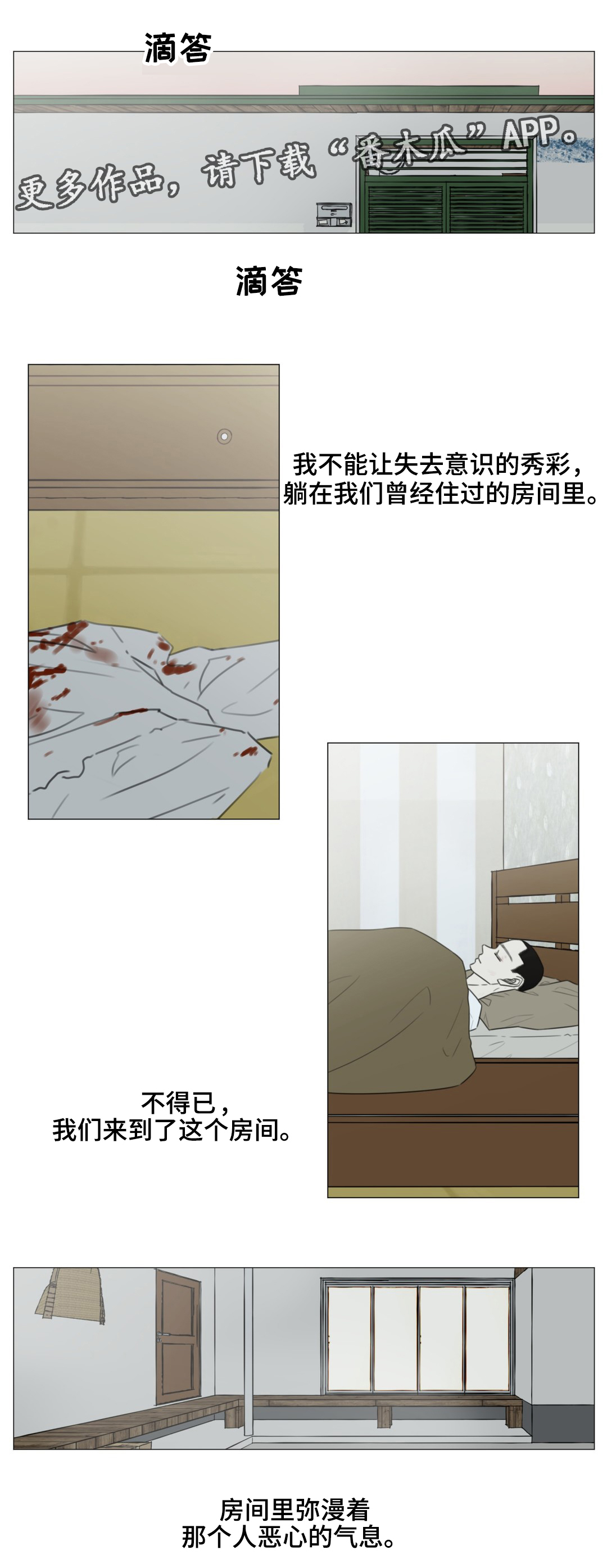 第47章：恋歌1里2