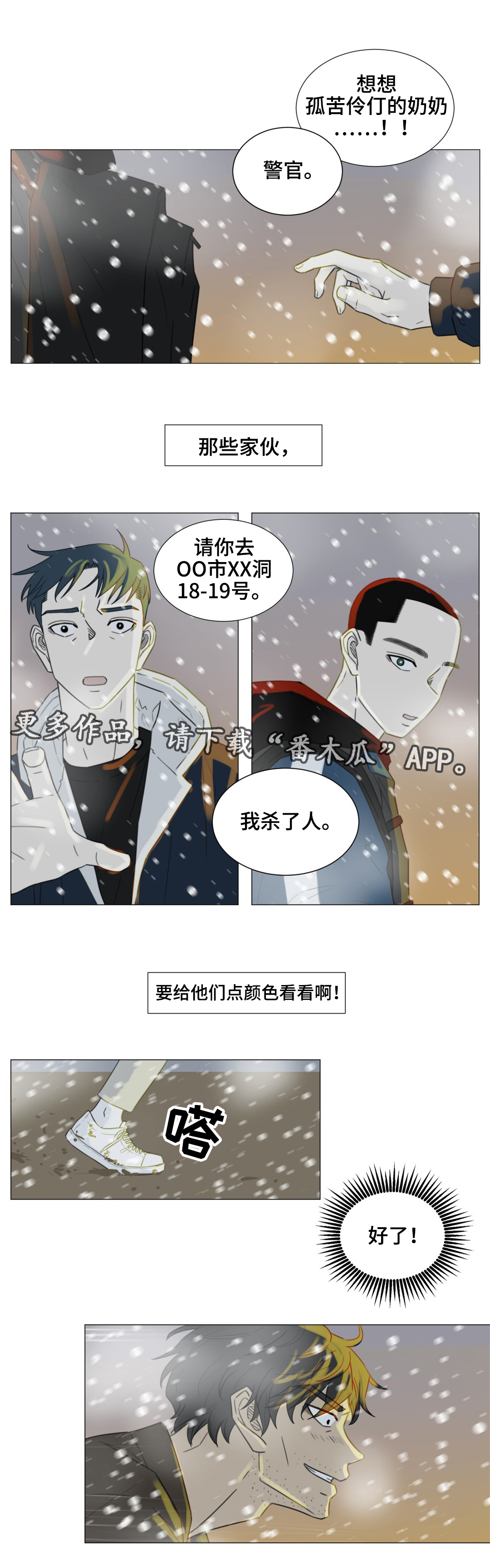 第53章：不管你在哪，一定要幸福。(完结）3