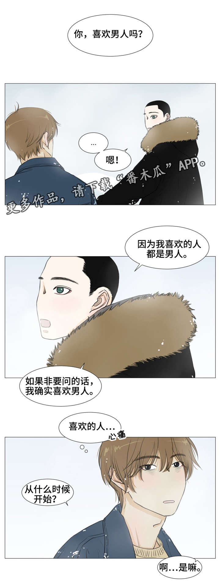 第16章：秘密基地3
