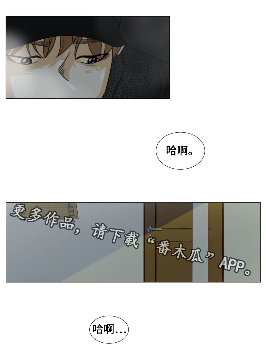 第45章：乘虚而入12
