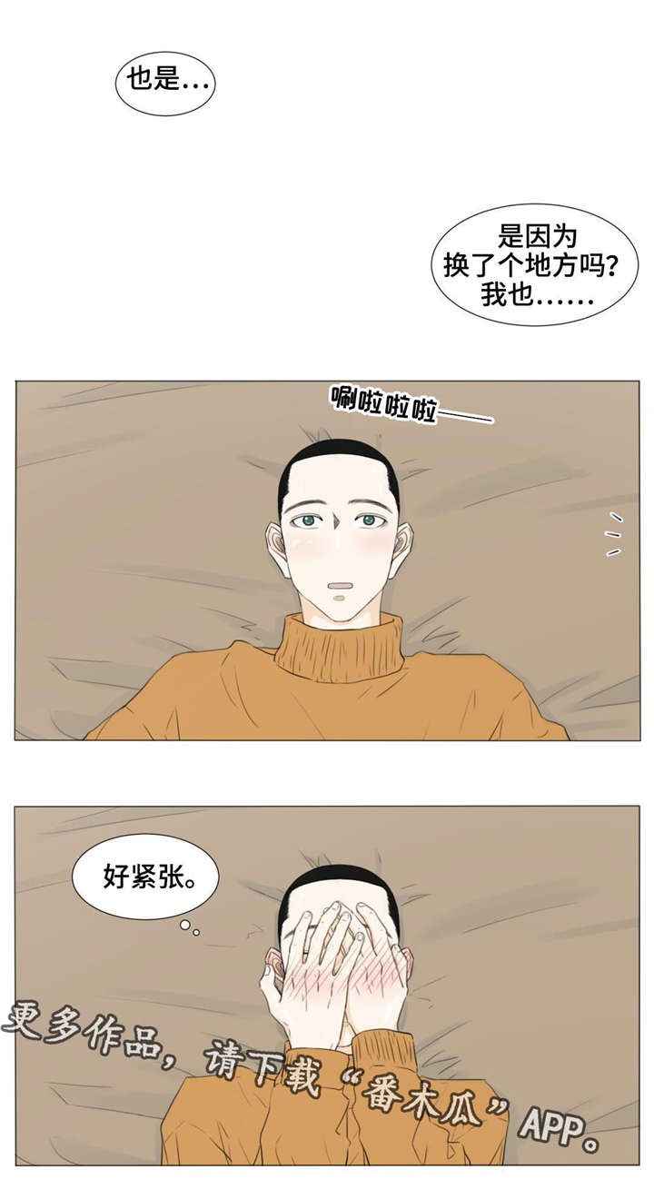 第21章：吸烟5