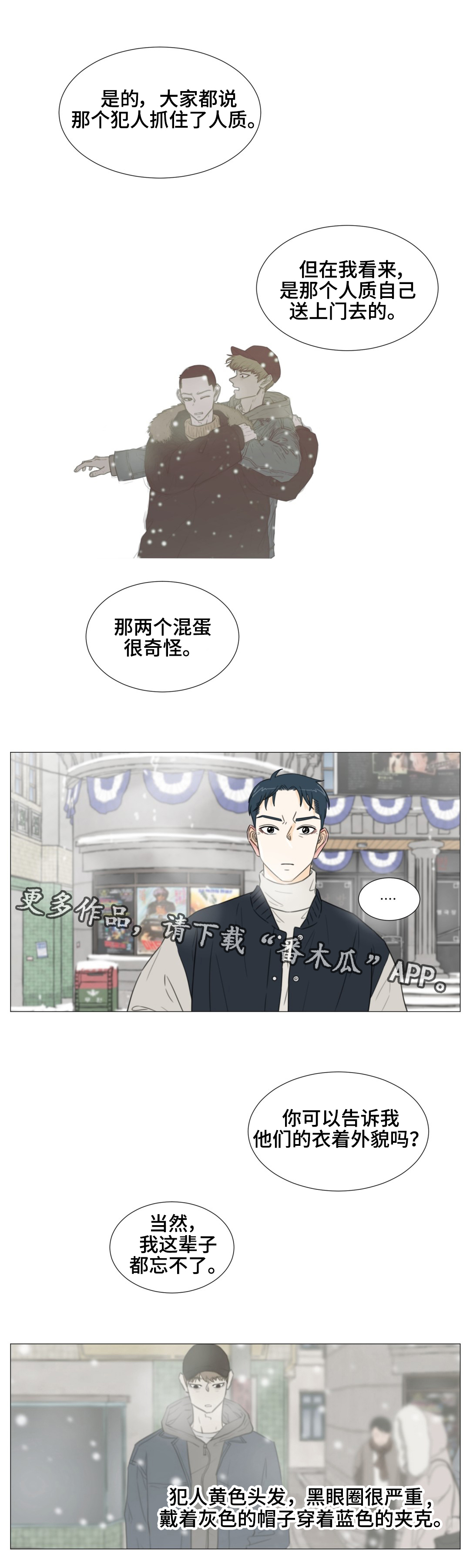 第40章：遗落的照片7