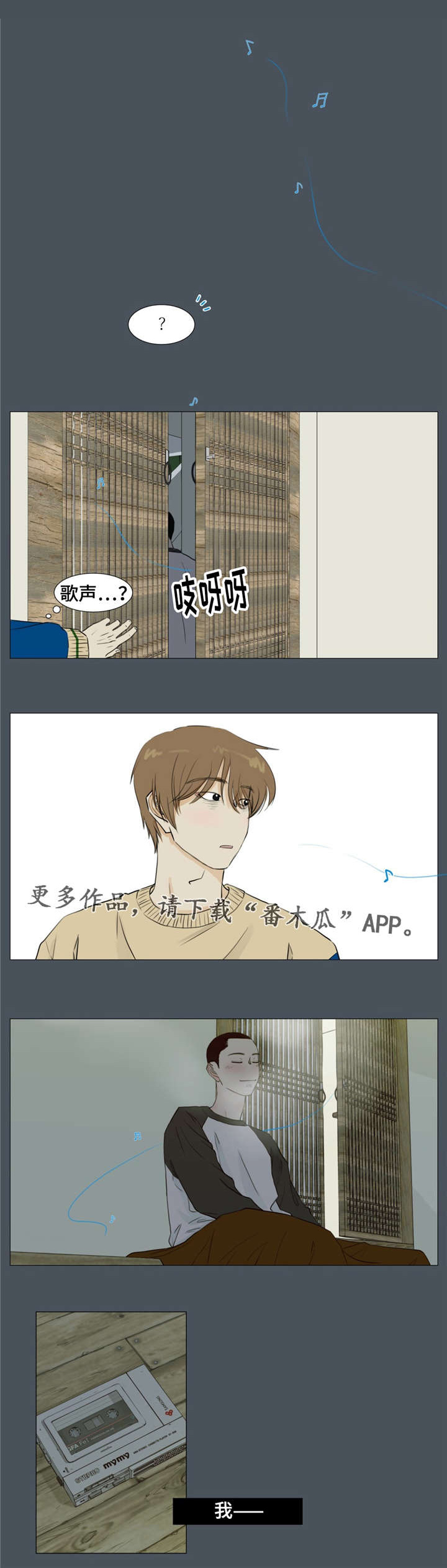 第13章：你的名字4