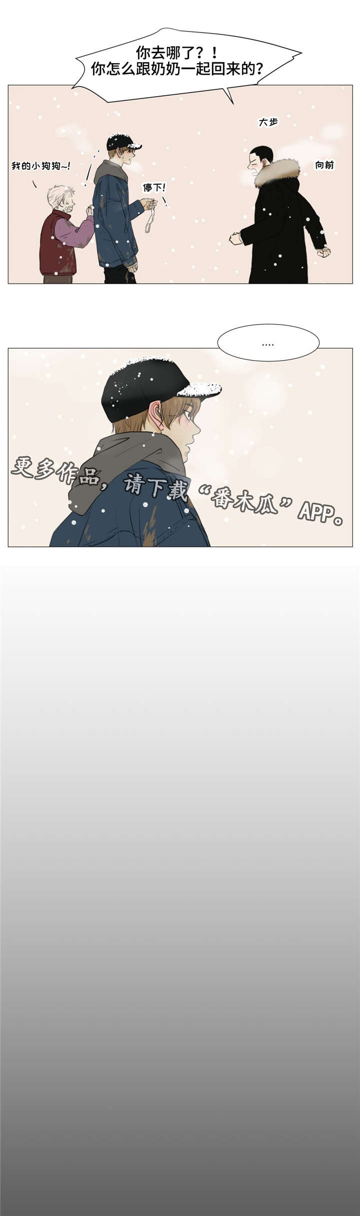 第11章：聚宝盆5