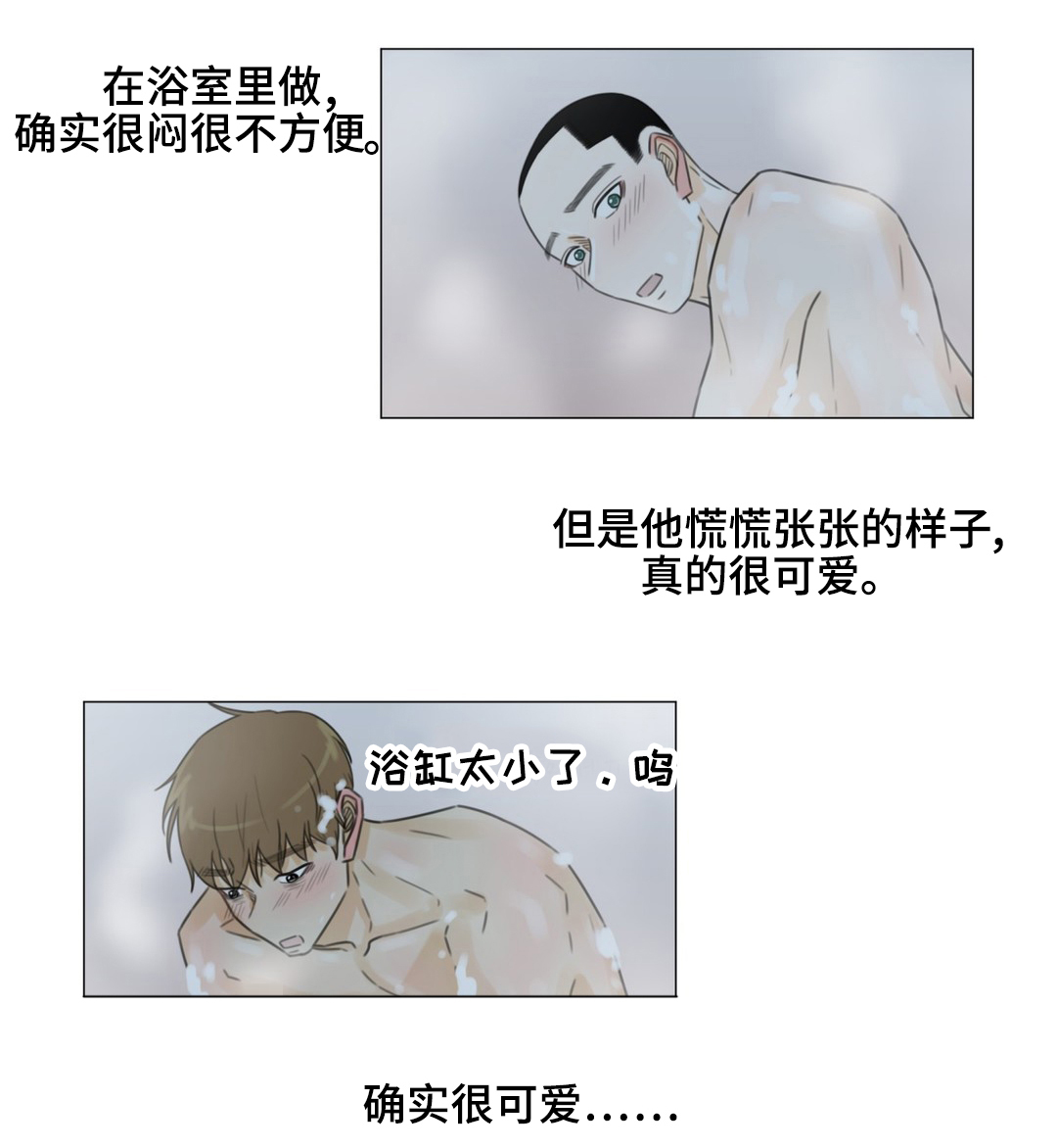 第43章：关于未来0