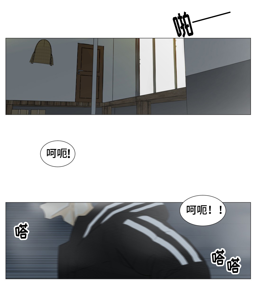 第45章：乘虚而入10