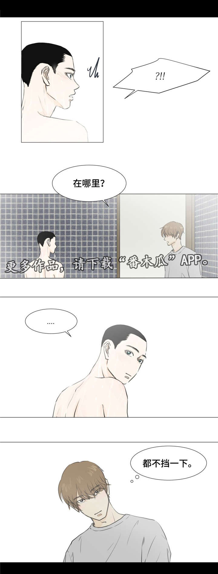 第10章：买药4